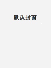 原SAAS帮助文档-admin