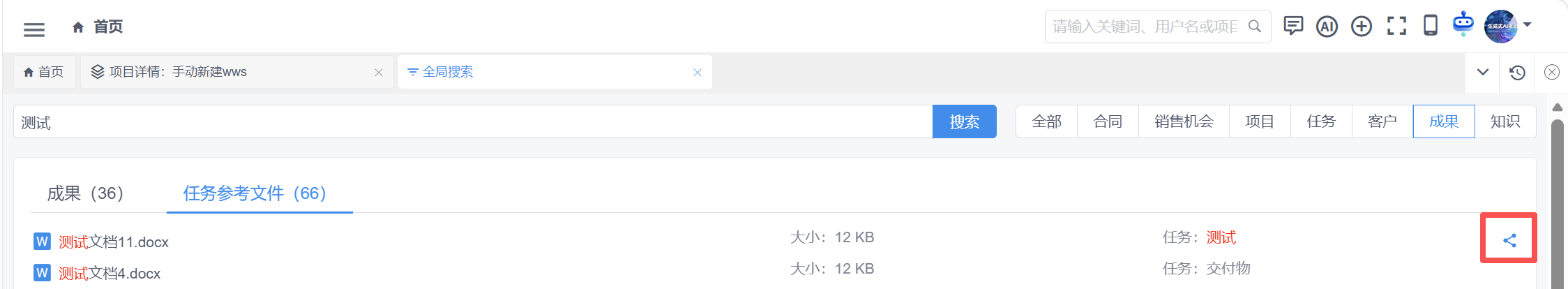 null